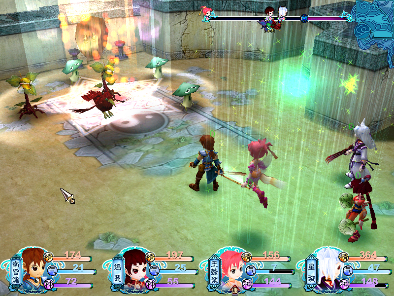 仙剑五合击触发条件